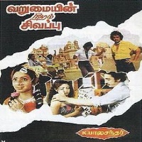niram malayalam movie songs free download 123musiq